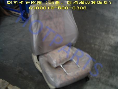 картинка СИДЕНЬЕ ПЕРЕДНЕЕ ПРАВОЕ В СБОРЕ(ВЕЛЮР) GW SAILOR  6900010-B00-0308