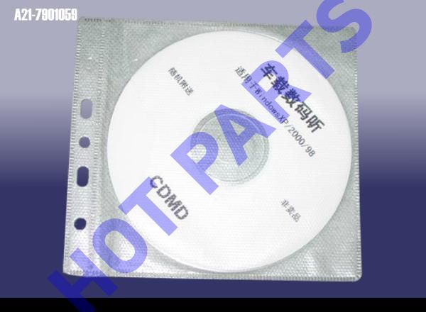 DISK