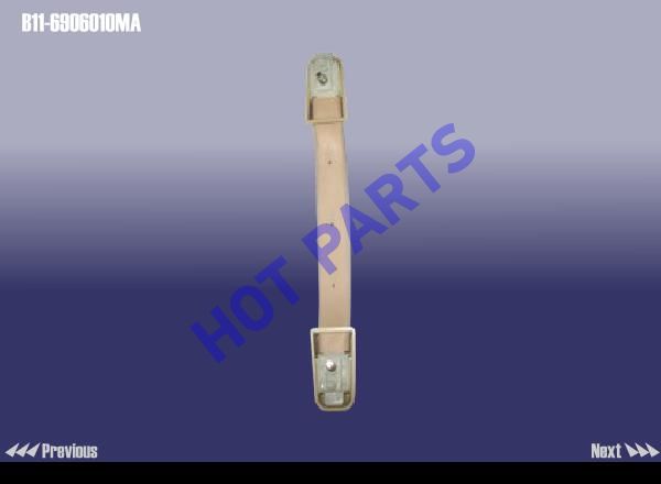 ARM ASSY - FRONT REST