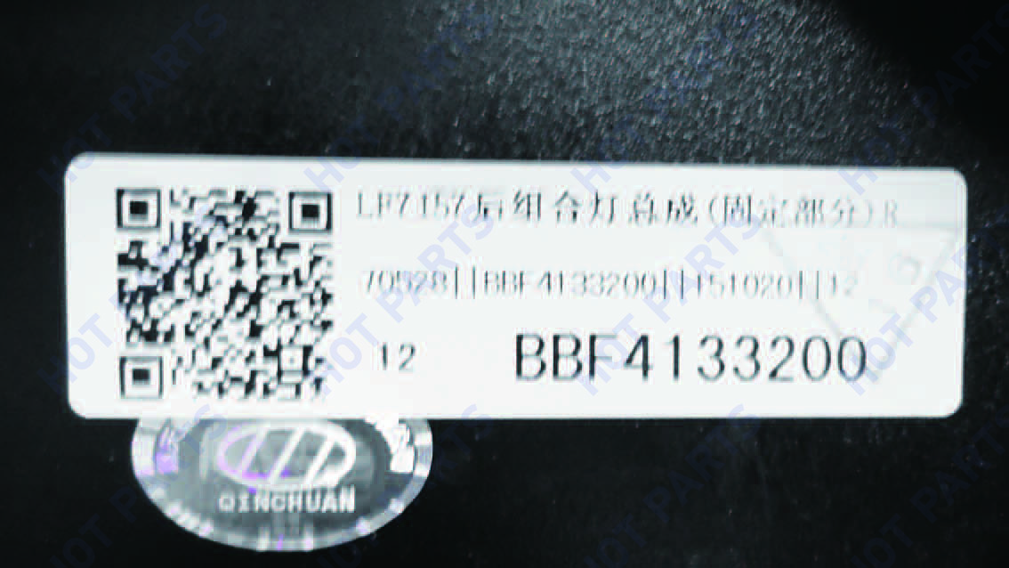 картинка ФОНАРЬ ЗАД ПРАВ (НА КРЫЛЕ) LF -- не разобрано 2 BBF4133200