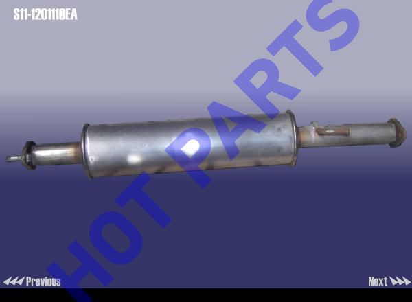 картинка SILENCER - FR  S11-1201110EA